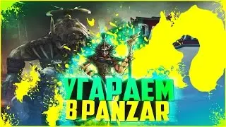 Угараем в Panzar #2