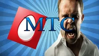 ИВАНГАЙ ОБОСРАЛ MTC ???