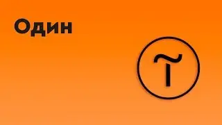 #1 Как сделать сайт на Тильда? [2020]