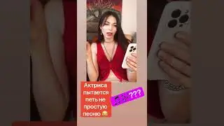 Помоги мне