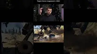 Targem Games поздравляет с 2024г