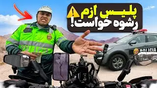 شهری که پرو را آزاد کرد… و پلیسی که می‌خواست پول بگیرد! - Ayacuchu , Peru
