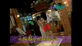#2  Ta Thaint Thaint Thu-------Soe Sandar Htun