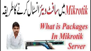 How to Install Extra Packages  in MikroTik Router Urdu/Hindi
