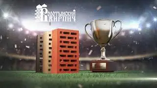 Кирпич