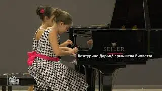 Лауреаты XXVII Всероссийского Фестиваля-конкурса имени Я. В. Флиера.