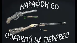 Марафон со спаркой наперевес - HUNT SHOWDOWN