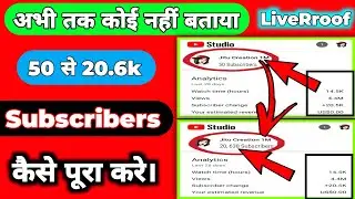 How to increase subscribe on youtube channel||subscribe kaise badayen