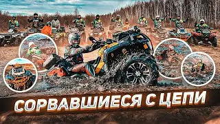 Весеннее обострение переживают все по разному, мы решили утопить и поломать пару квадроциклов.