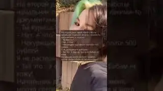 Мемасик из Тик Тока 
