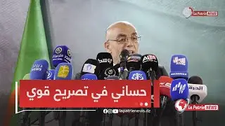 المترشح #حساني.." عملت الجهات الخفية في اعلان النتائج  على ابراز ان الوطن لم يتقدم !!! "