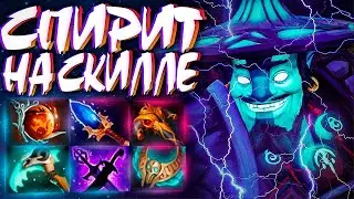 СПИРИТ ТВОЕГО ММР В 7.32 ШТОРМ НА СКИЛЛЕ🔥STORM SPIRIT DOTA 2
