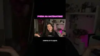 эти бы советы я хотела знать заранее!! поэтому заглядывайте ❤️