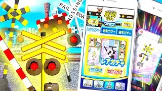 【anime】Railroad Crossing and Friends Playing App Games.