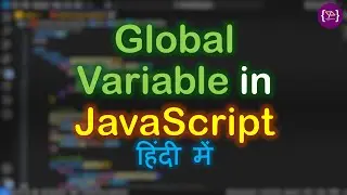 JavaScript में Global Variable क्या होता  है और  कैसे उपयोग करें? | Global Variable in JavaScript