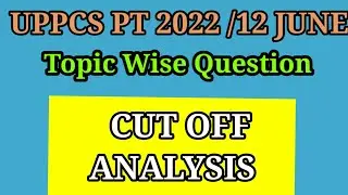UPPSC Pre Cutoff 2022 |Uppsc Cutoff |