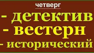 КРУГЛОСУТОЧНЫЙ КИНОТЕАТР