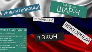 В ФАНТОМЕ ПОЯВИЛСЯ РУССКИЙ ЯЗЫК?...