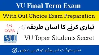 VU Final Term Without Choice Exam Preparation | Toper Students Secret way 