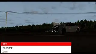 ЛОБОВОЕ ДТП! 02.04.2023