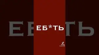 🌬Футажи из тт | 11 часть | 18 минут 🌬