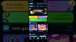 😱ОБМАНУЛ КАЗИНО 1WIN LUCKY JET | СЕКРЕТНАЯ СХЕМА ЗАРАБОТКА В LUCKY JET🚀
