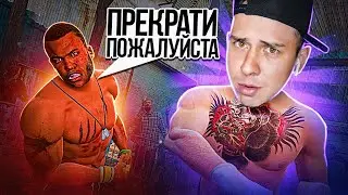 НАПАДАЮ НА ЛЮДЕЙ в игре GTA 5 RP