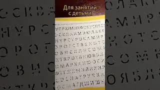 Потренируем мозг?