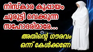 9585330574 പ്രേമിച്ചു നടക്കുന്ന ഭാര്യ ഭർത്താവിനെ ശരിയാക്കാൻ ഉസ്താദിൻറെ'നമ്പറിൽ വാട്സ്ആപ്പ് ചെയ്യുക
