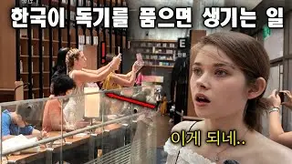 한국인만 알고 있다가 외국인에게 떼돈 벌고 있는 강남의 도서관