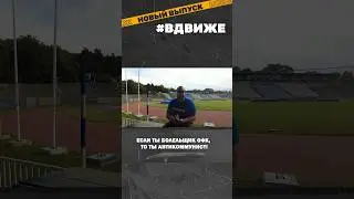 Антикоммунисты из Сербии #shorts #вДвиже #PlavaUnija