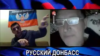 Когда вас Путин сдаст