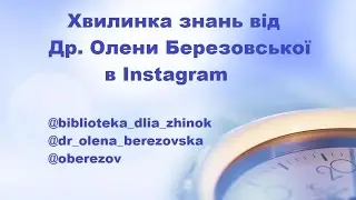 26. Про резус конфлікт 