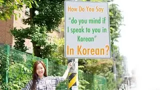 How Do You Say 