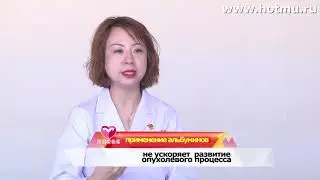 Лечение рака: Голод в борьбе с раком