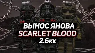 STALCRAFT - Спидран по янову