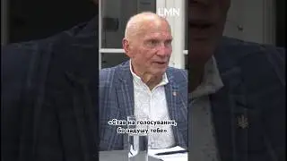 «Став на голосування, бо задушу тебе». Як проголошували Акт Незалежності України🇺🇦 #україна #врек