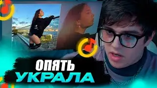 VIJI СЛУШАЕТ Enina - Ex / ВИДЖИ РЕАКЦИЯ НА ТРЕК ЕНИНОЙ