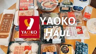 【Vlog #45】What I bought at YAOKO.