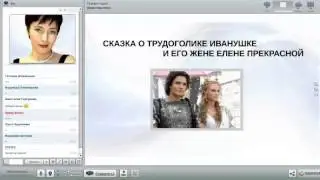 Трудоголия. День второй. Ирина Ильченко