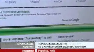 Football 24.flv