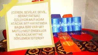 ❤️EX PARTNER❓ADIM ATACAK MI❓ARADA BİRİ VAR MI❓ÖZLÜYOR MU❓TAROT AÇILIMI ❤️
