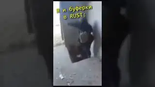 упал в буферку в RUST / РАСТ 