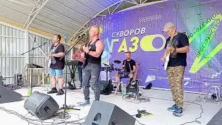 ГАЗОN - Г.СУВОРОВ - ГРУППА - PUDRA ГОГОЛЯ №1. 20.07.2024 Г.