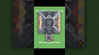 Bruh 
