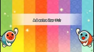 [Taiko Mapping] Ad astra itur ≡☆