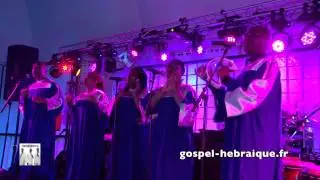 GOSPEL HEBREU Ein Keloheinu par le groupe BEERSHEVA www.gospel-hebraique.fr  Mariage + Bar-Mitzvah