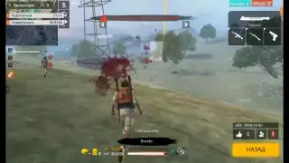 Free fire соло#1