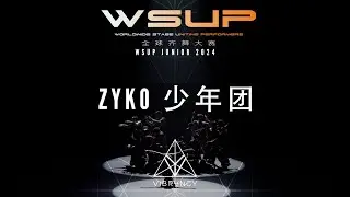 ZYKO 少年团 | WSUP JUNIOR Dance Comp 2024 [@VIBRVNCY 4K]