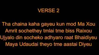 Where Are You Now- THE STERN [Nepali Rap Version] [Official Song] |THE STERN|